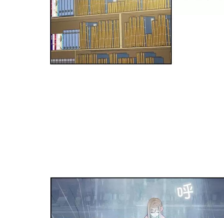 那年的雨夜奇遇 雨夜奇遇-雨夜奇遇 第3话 第71页