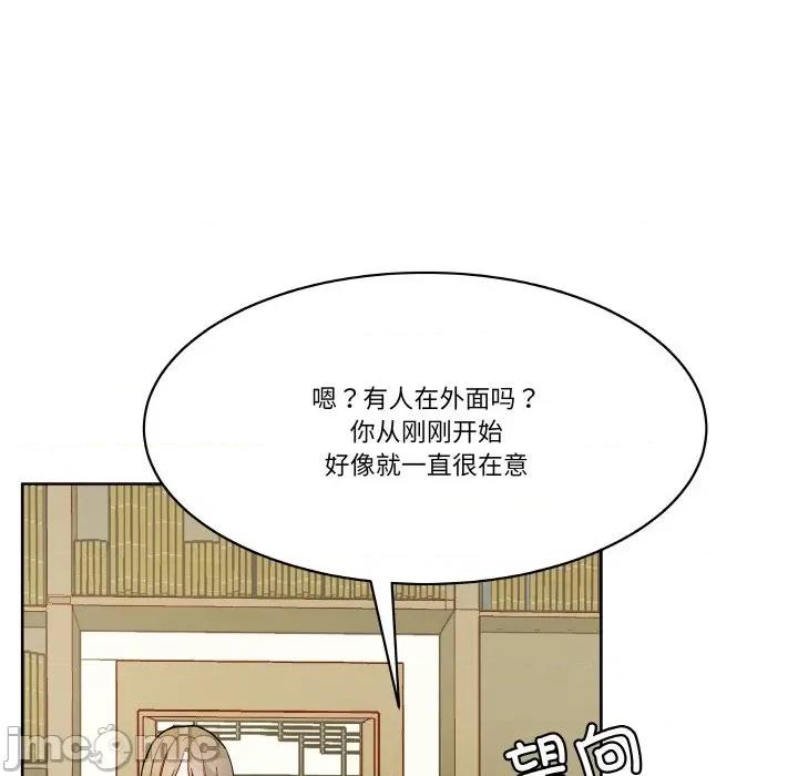 那年的雨夜奇遇 雨夜奇遇-雨夜奇遇 第4话 第5页