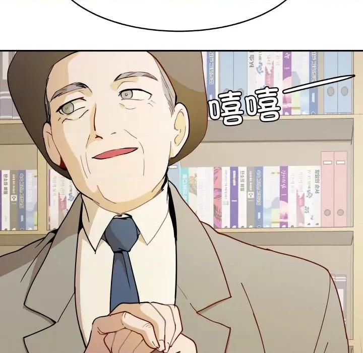 那年的雨夜奇遇 雨夜奇遇-雨夜奇遇 第4话 第36页