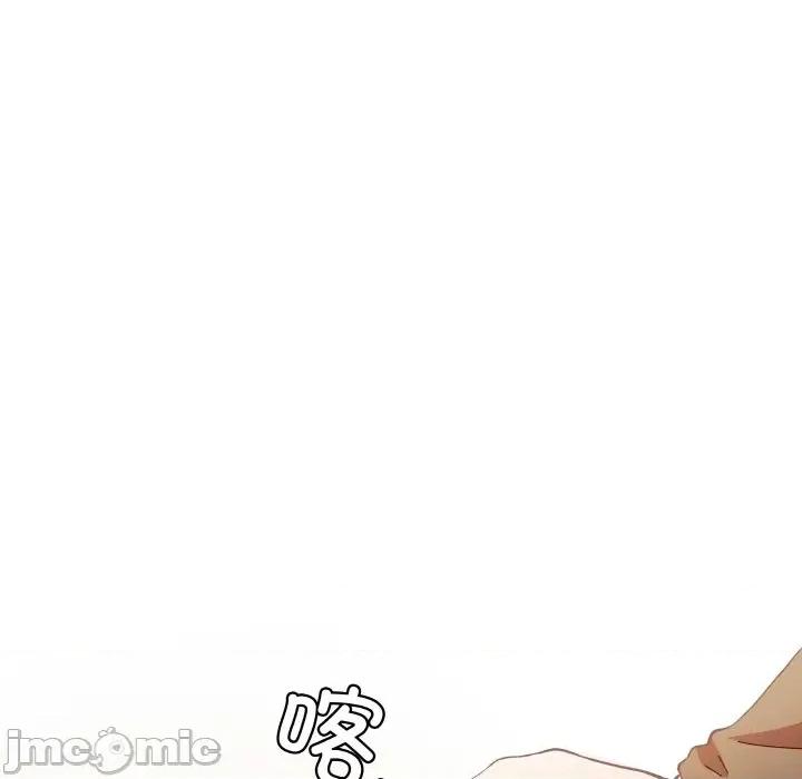那年的雨夜奇遇 雨夜奇遇-雨夜奇遇 第4话 第50页