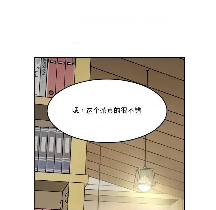 那年的雨夜奇遇 雨夜奇遇-雨夜奇遇 第4话 第63页