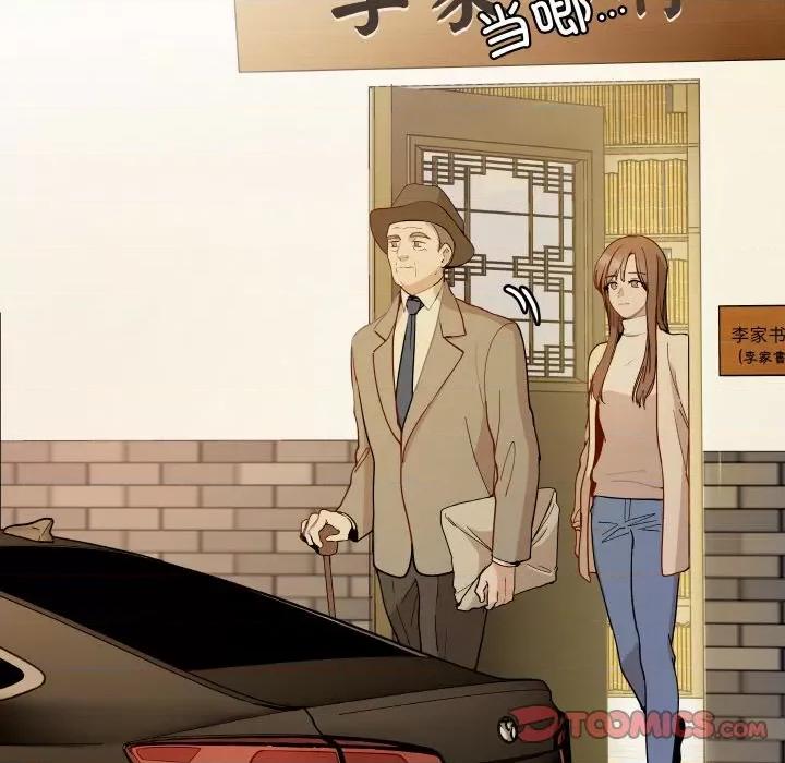那年的雨夜奇遇 雨夜奇遇-雨夜奇遇 第4话 第87页