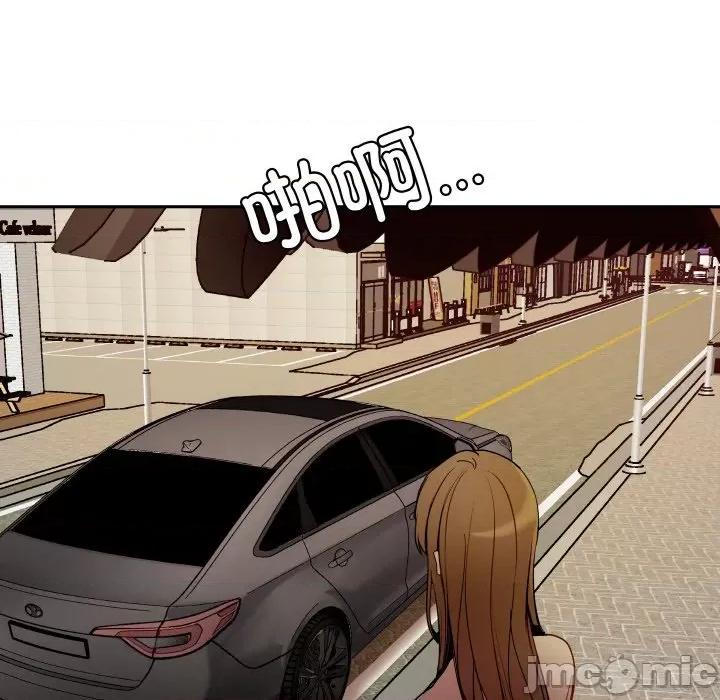 那年的雨夜奇遇 雨夜奇遇-雨夜奇遇 第4话 第90页