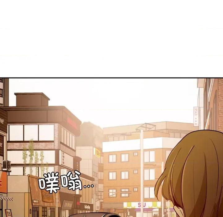 那年的雨夜奇遇 雨夜奇遇-雨夜奇遇 第4话 第94页