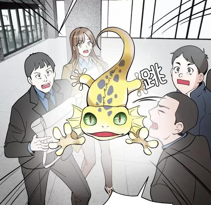 那年的雨夜奇遇 雨夜奇遇-雨夜奇遇 第6话 第54页