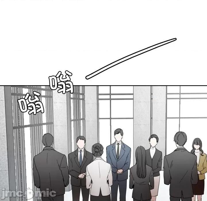 那年的雨夜奇遇 雨夜奇遇-雨夜奇遇 第6话 第60页