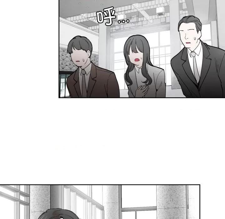 那年的雨夜奇遇 雨夜奇遇-雨夜奇遇 第6话 第88页