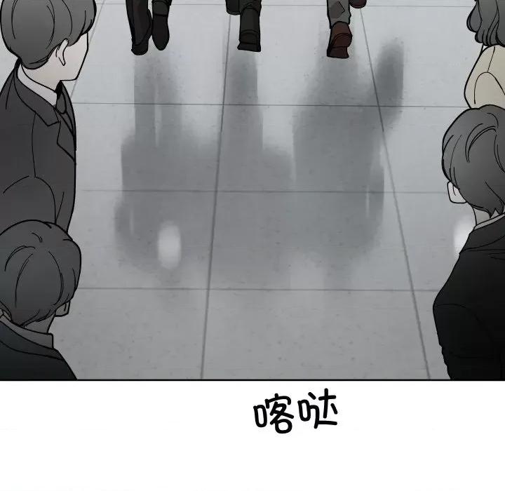 那年的雨夜奇遇 雨夜奇遇-雨夜奇遇 第7话 第8页
