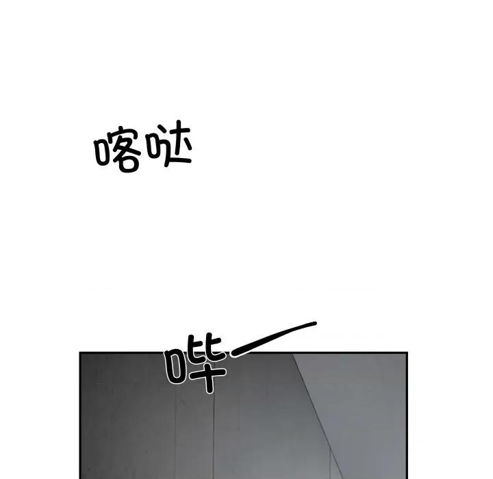 那年的雨夜奇遇 雨夜奇遇-雨夜奇遇 第7话 第9页