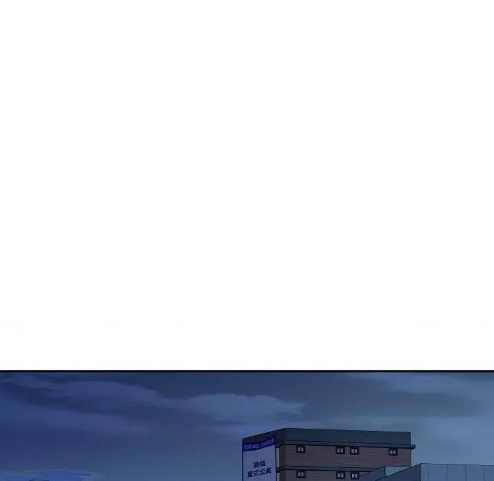 那年的雨夜奇遇 雨夜奇遇-雨夜奇遇 第7话 第17页