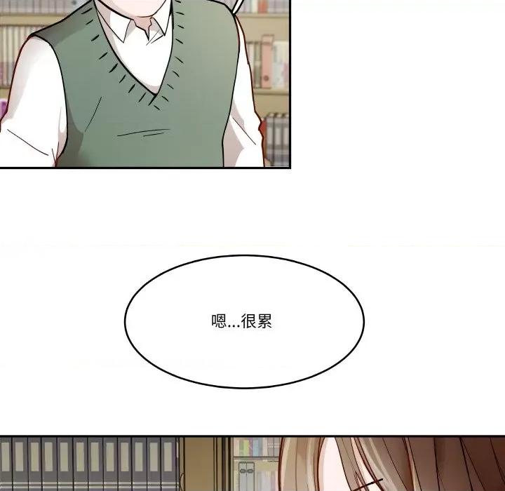 那年的雨夜奇遇 雨夜奇遇-雨夜奇遇 第7话 第33页