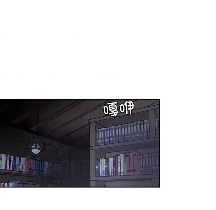 那年的雨夜奇遇 雨夜奇遇-雨夜奇遇 第7话 第57页