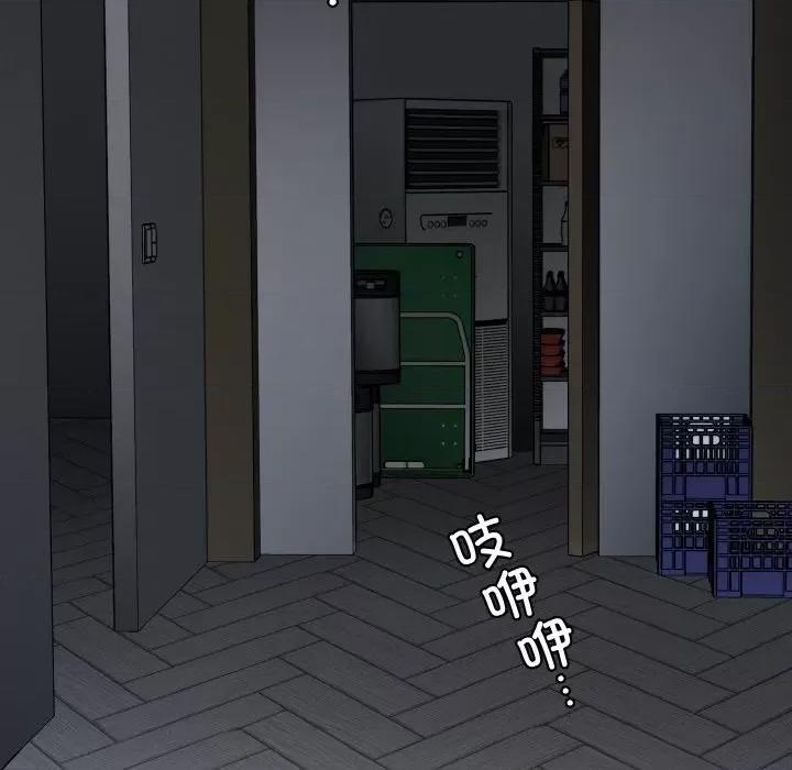 那年的雨夜奇遇 雨夜奇遇-雨夜奇遇 第7话 第59页