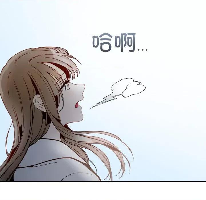 那年的雨夜奇遇 雨夜奇遇-雨夜奇遇 第9话 第38页