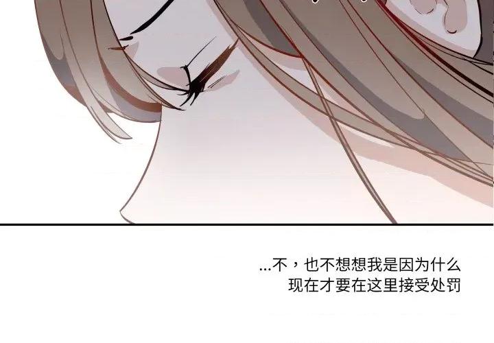 那年的雨夜奇遇 雨夜奇遇-雨夜奇遇 第10话 第3页