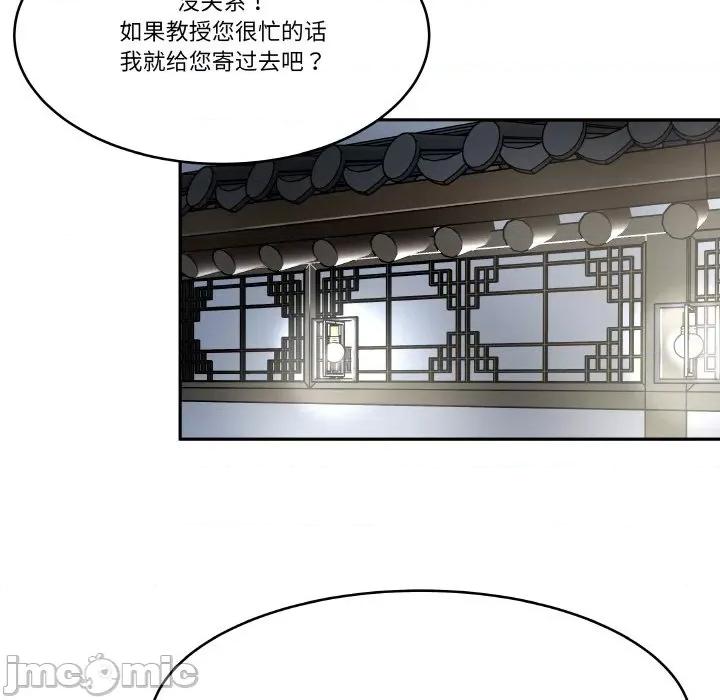 那年的雨夜奇遇 雨夜奇遇-雨夜奇遇 第10话 第10页