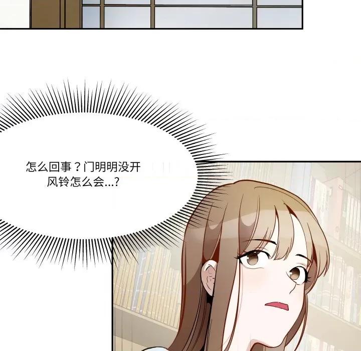 那年的雨夜奇遇 雨夜奇遇-雨夜奇遇 第10话 第14页