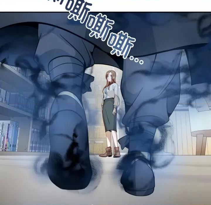 那年的雨夜奇遇 雨夜奇遇-雨夜奇遇 第10话 第24页