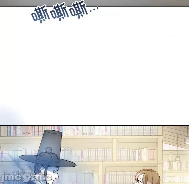 那年的雨夜奇遇 雨夜奇遇-雨夜奇遇 第10话 第25页