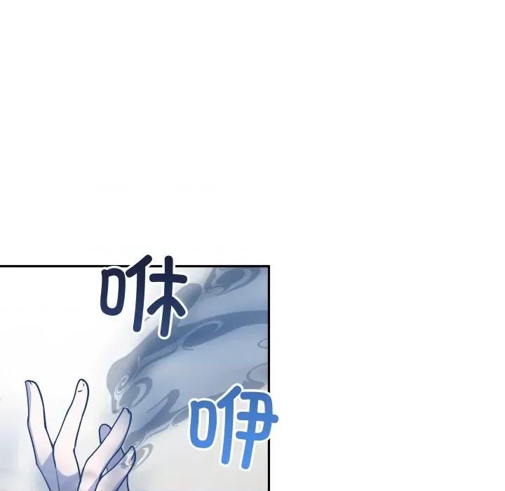 那年的雨夜奇遇 雨夜奇遇-雨夜奇遇 第10话 第58页