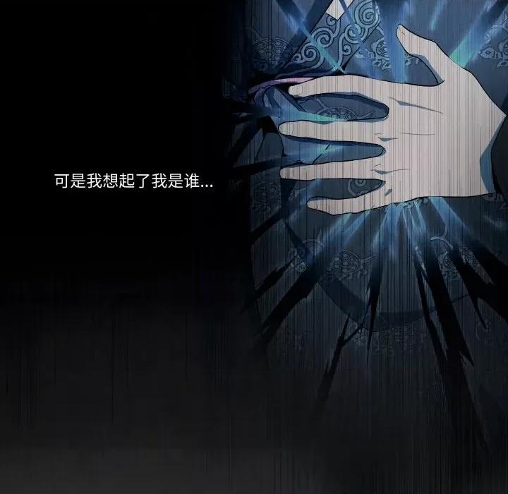 那年的雨夜奇遇 雨夜奇遇-雨夜奇遇 第11话 第7页