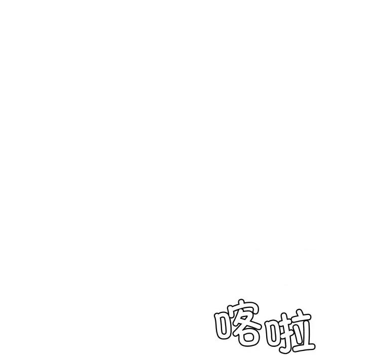 那年的雨夜奇遇 雨夜奇遇-雨夜奇遇 第11话 第14页