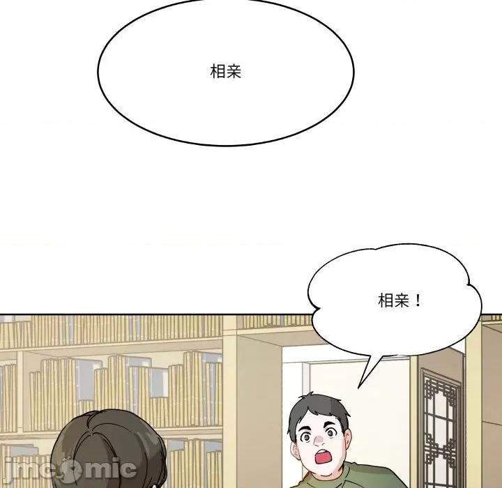 那年的雨夜奇遇 雨夜奇遇-雨夜奇遇 第11话 第35页