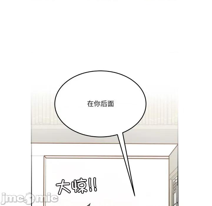 那年的雨夜奇遇 雨夜奇遇-雨夜奇遇 第11话 第40页