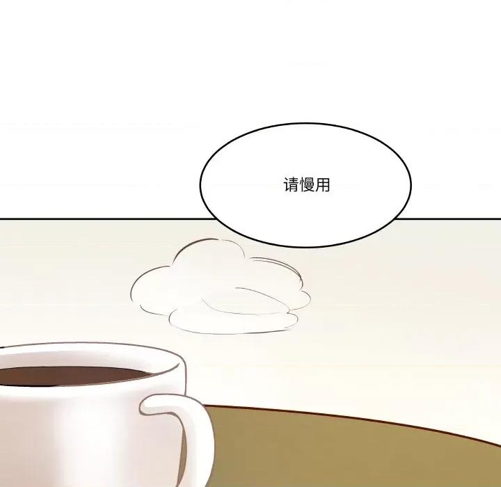 那年的雨夜奇遇 雨夜奇遇-雨夜奇遇 第11话 第48页