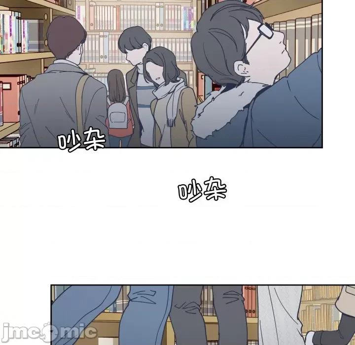 那年的雨夜奇遇 雨夜奇遇-雨夜奇遇 第11话 第65页