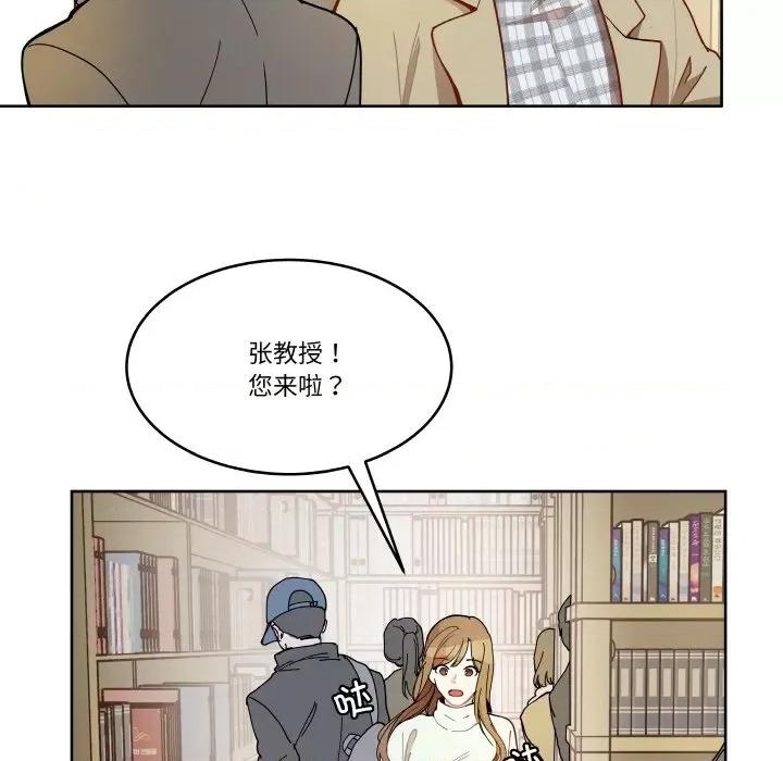 那年的雨夜奇遇 雨夜奇遇-雨夜奇遇 第11话 第69页