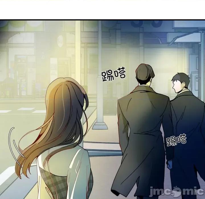 那年的雨夜奇遇 雨夜奇遇-雨夜奇遇 第14话 第30页
