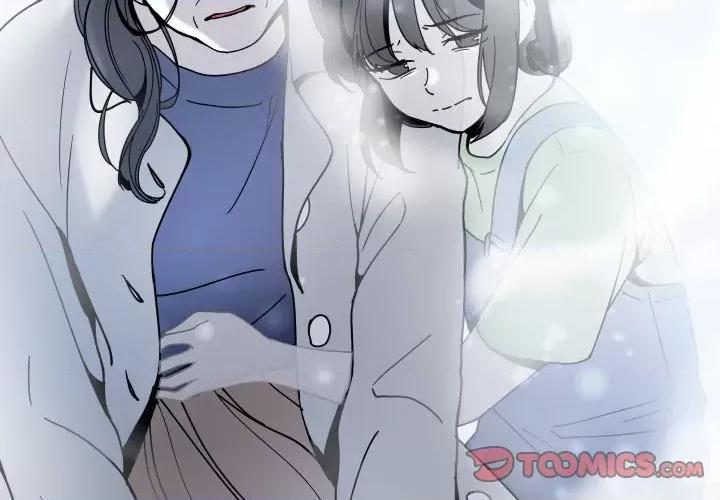 那年的雨夜奇遇 雨夜奇遇-雨夜奇遇 第15话 第2页