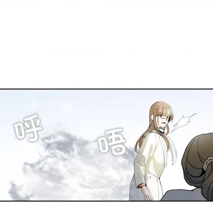 那年的雨夜奇遇 雨夜奇遇-雨夜奇遇 第15话 第8页