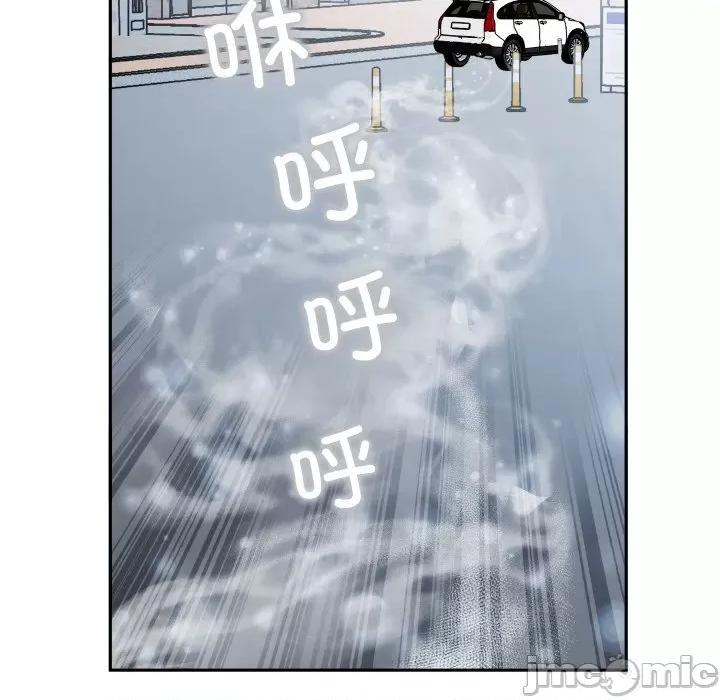 那年的雨夜奇遇 雨夜奇遇-雨夜奇遇 第15话 第10页