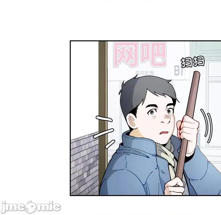 那年的雨夜奇遇 雨夜奇遇-雨夜奇遇 第15话 第25页