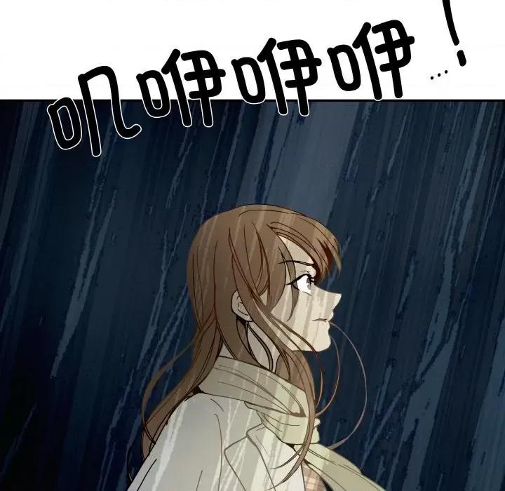 那年的雨夜奇遇 雨夜奇遇-雨夜奇遇 第15话 第48页