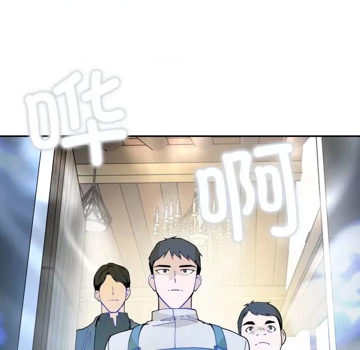 那年的雨夜奇遇 雨夜奇遇-雨夜奇遇 第16话 第37页