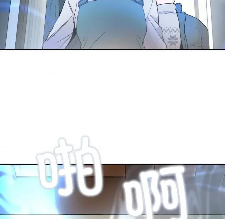 那年的雨夜奇遇 雨夜奇遇-雨夜奇遇 第16话 第38页