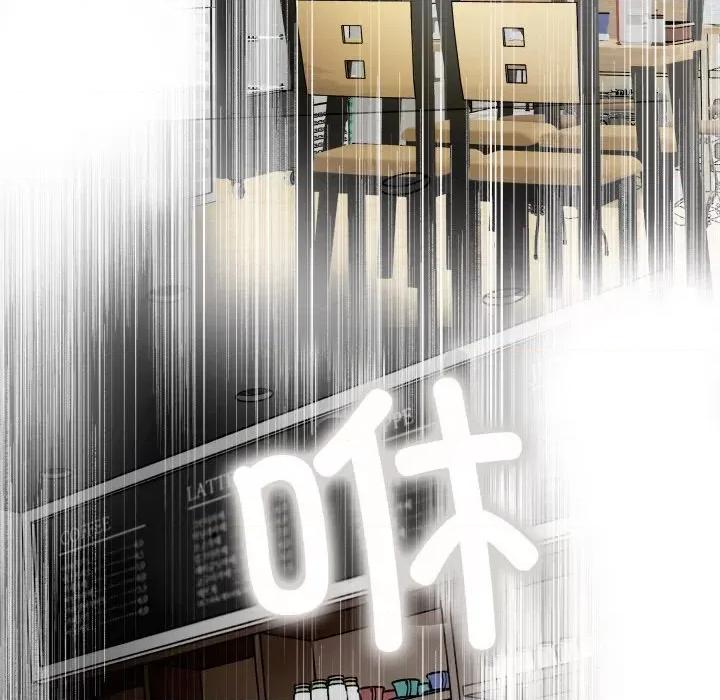 那年的雨夜奇遇 雨夜奇遇-雨夜奇遇 第16话 第43页
