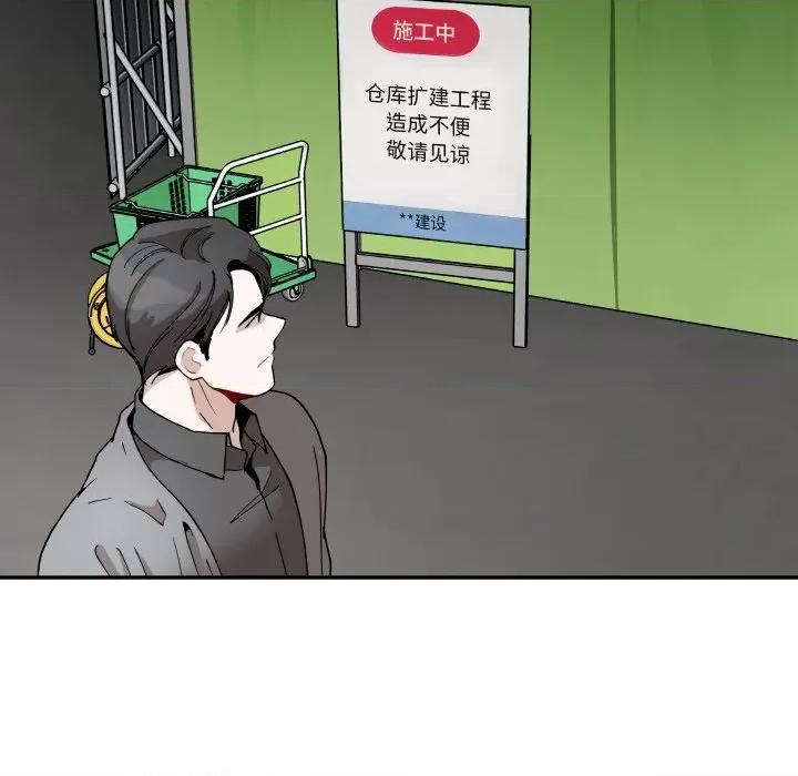 那年的雨夜奇遇 雨夜奇遇-雨夜奇遇 第16话 第63页