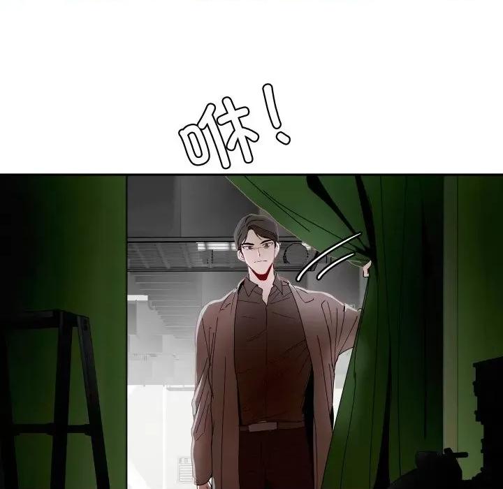 那年的雨夜奇遇 雨夜奇遇-雨夜奇遇 第16话 第64页