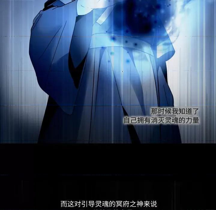 那年的雨夜奇遇 雨夜奇遇-雨夜奇遇 第16话 第89页