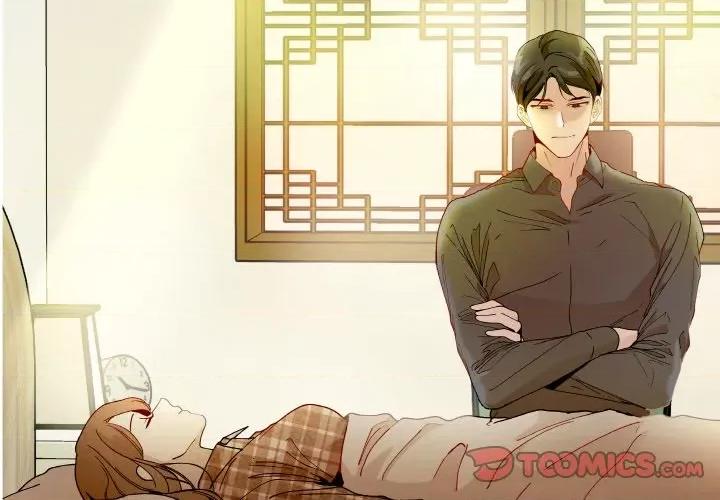 那年的雨夜奇遇 雨夜奇遇-雨夜奇遇 第17话 第2页