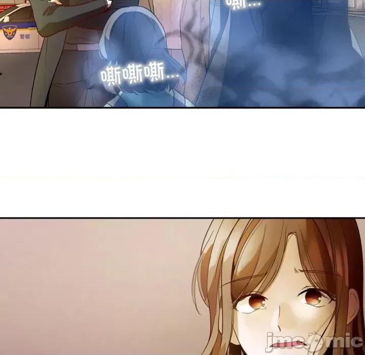 那年的雨夜奇遇 雨夜奇遇-雨夜奇遇 第18话 第75页