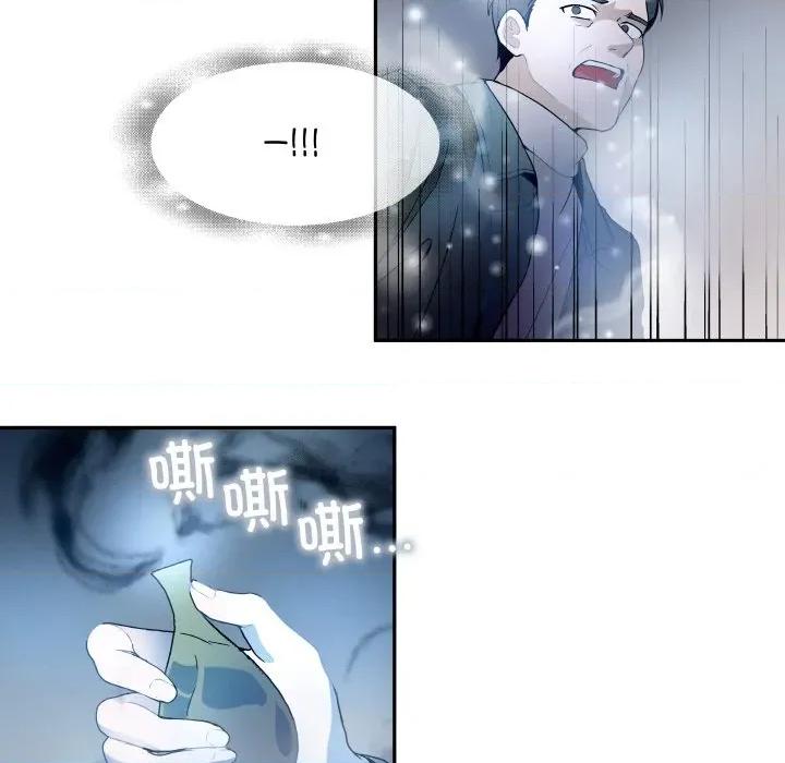 那年的雨夜奇遇 雨夜奇遇-雨夜奇遇 第19话 第9页