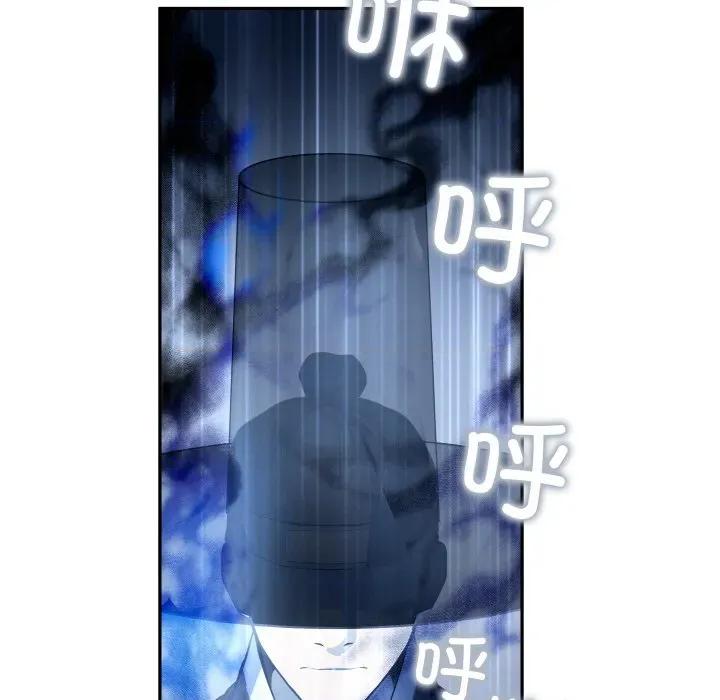 那年的雨夜奇遇 雨夜奇遇-雨夜奇遇 第19话 第13页