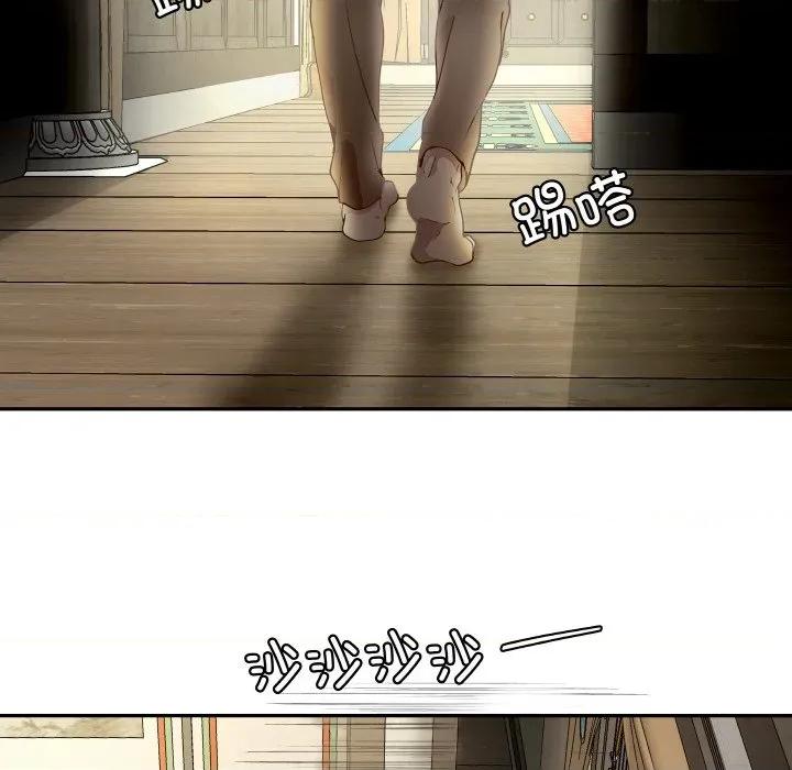 那年的雨夜奇遇 雨夜奇遇-雨夜奇遇 第20话 第8页