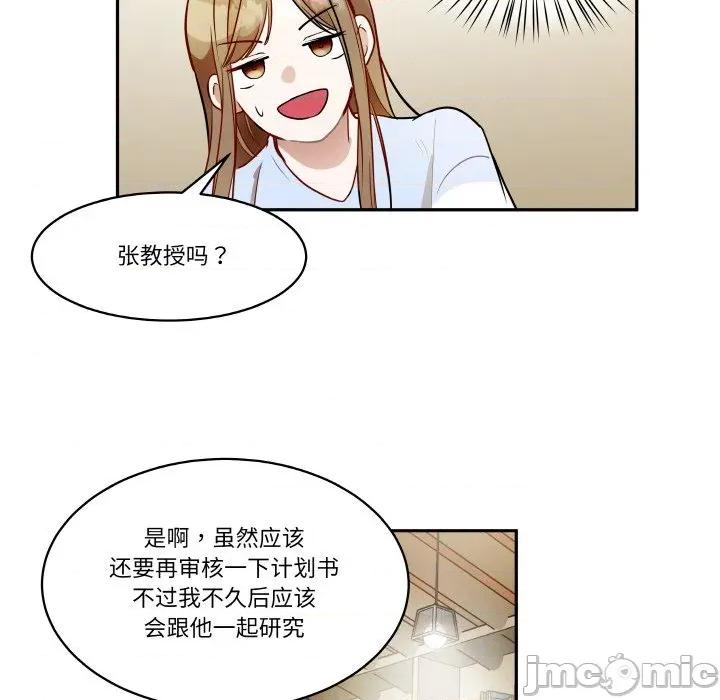 那年的雨夜奇遇 雨夜奇遇-雨夜奇遇 第21话 第10页