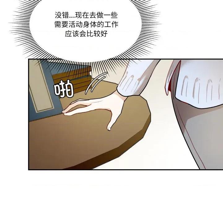 那年的雨夜奇遇 雨夜奇遇-雨夜奇遇 第21话 第37页
